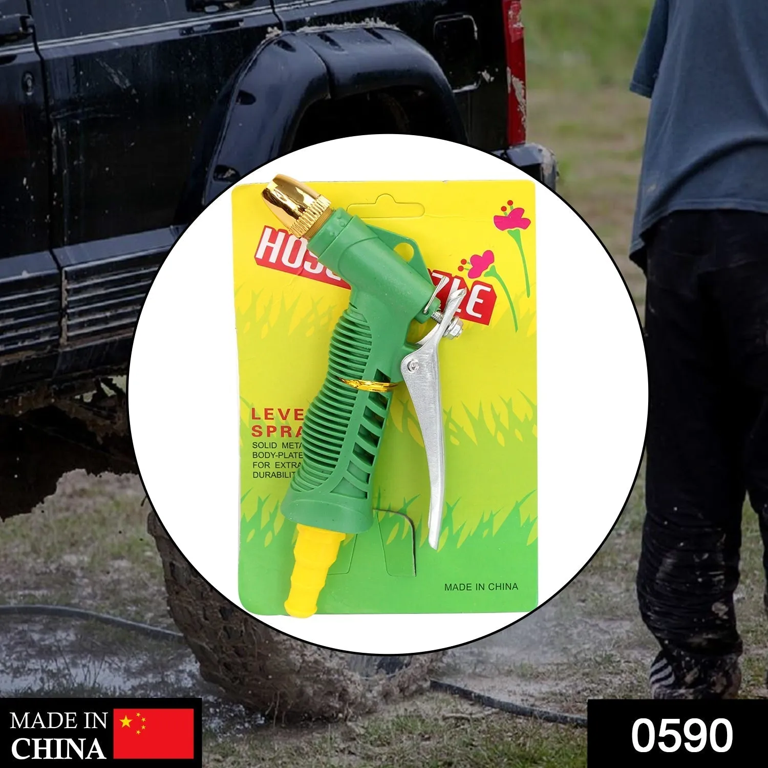 0590 Durable Hose Nozzle Water Lever Spray Gun